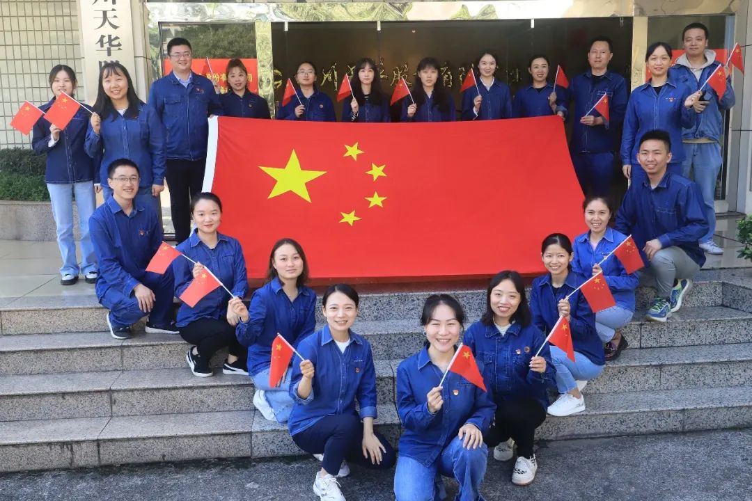 攜手慶國慶 喜迎二十大丨公司員工花式表白，祝祖國生日快樂