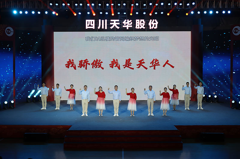 18 詩歌朗誦：我驕傲，我是天華人.jpg