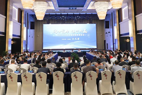 直面市場(chǎng)問題，聚焦未來發(fā)展丨公司召開2023年尿素經(jīng)銷商座談會(huì)