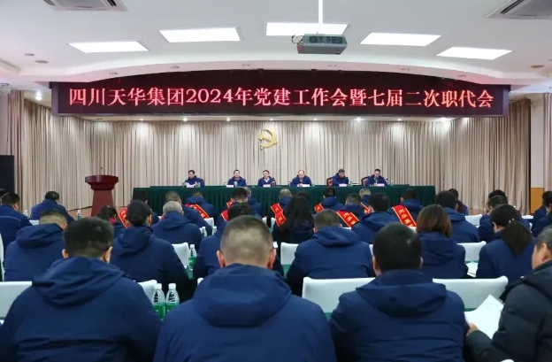 集團實現(xiàn)一季度生產經營“開門紅”